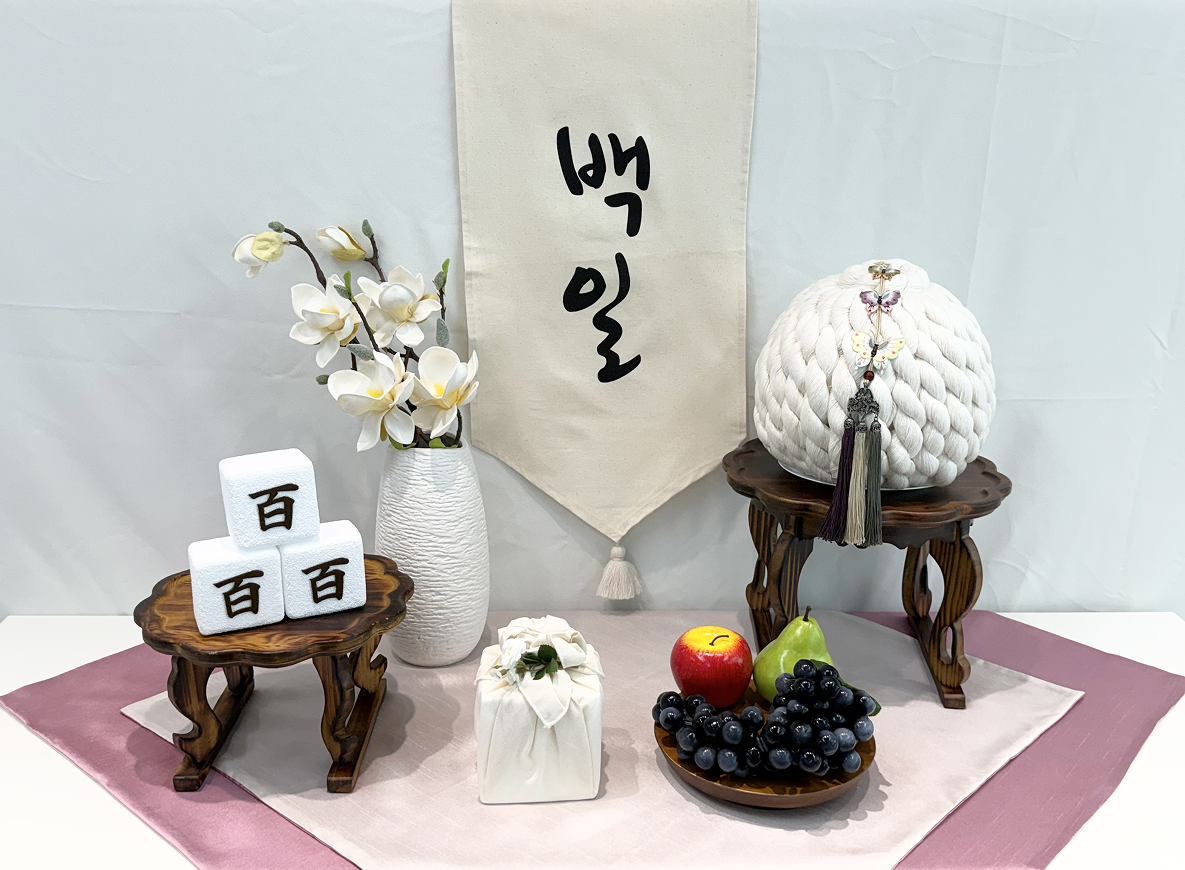 백일상 대표 이미지
