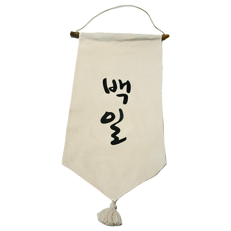 가랜드