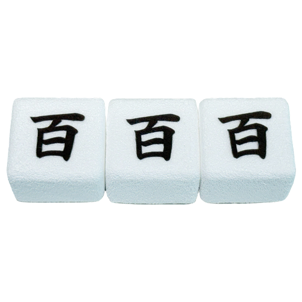 모형 떡 3p